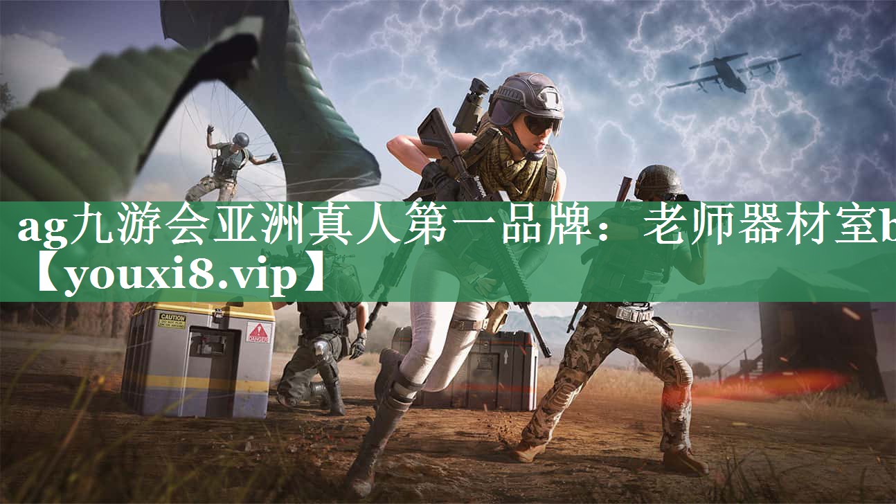 老师器材室bl